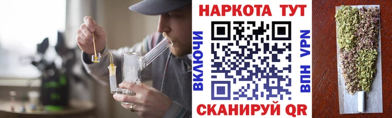 Купить наркотики Приморск АМФ  КОКАИН  Alpha PVP  Канабис  Меф  ГАШИШ 