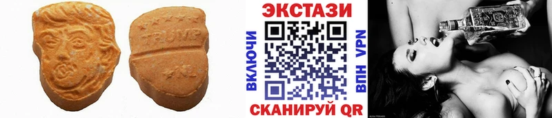 Экстази 99% Приморск