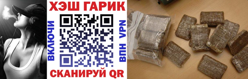 купить наркотик  Приморск  kraken ONION  ГАШ 40% ТГК 