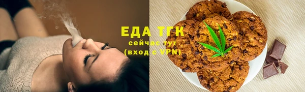 мефедрон VHQ Алексин