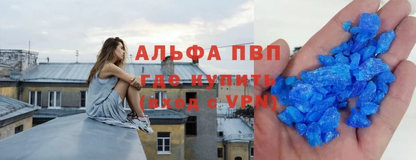 мефедрон VHQ Алексин