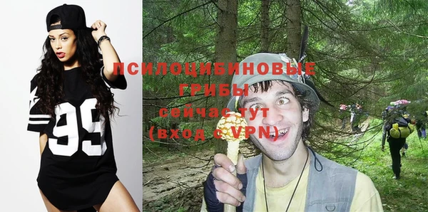 мефедрон VHQ Алексин