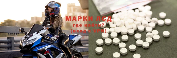 марки nbome Алзамай