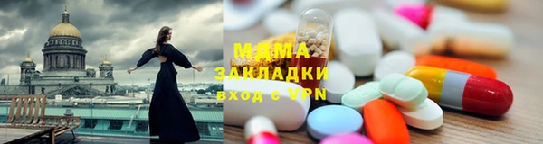 МДМА Алексеевка