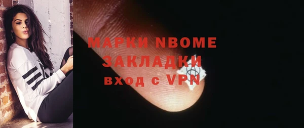 мефедрон VHQ Алексин