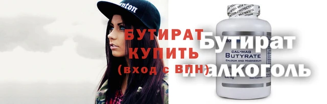 марки nbome Алзамай