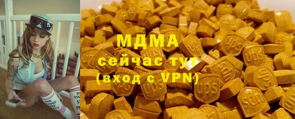 мефедрон VHQ Алексин
