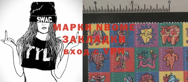 МДМА Алексеевка