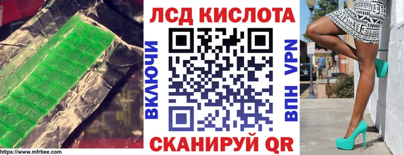 LSD-25 экстази ecstasy  Приморск 