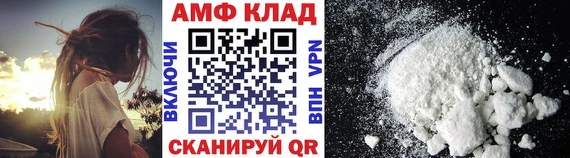 купить   ОМГ ОМГ сайт  Первитин мет  Приморск 