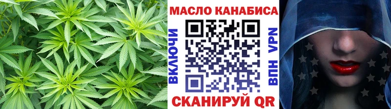 ТГК вейп с тгк  darknet наркотические препараты  Приморск  hydra ССЫЛКА 
