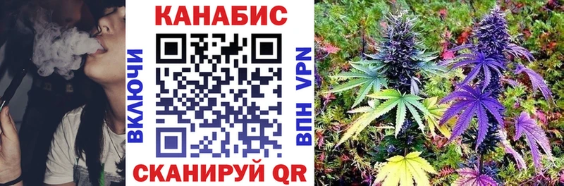 Шишки марихуана Ganja  Приморск 